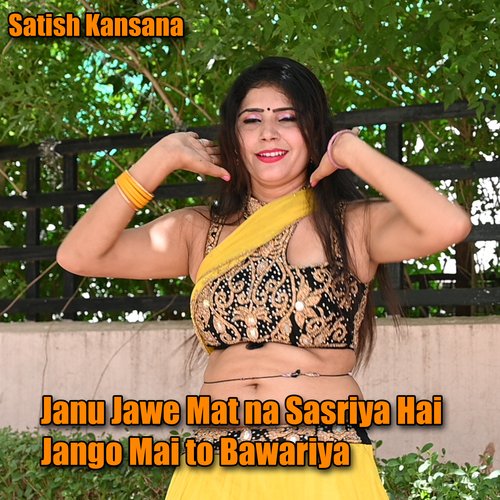 Janu Jawe Mat Na Sasriya Hai Jango Mai To Bawariya