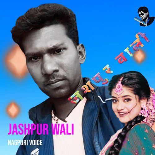 Jashpur Wali