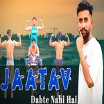 Jatav Dabte Nahi Hai