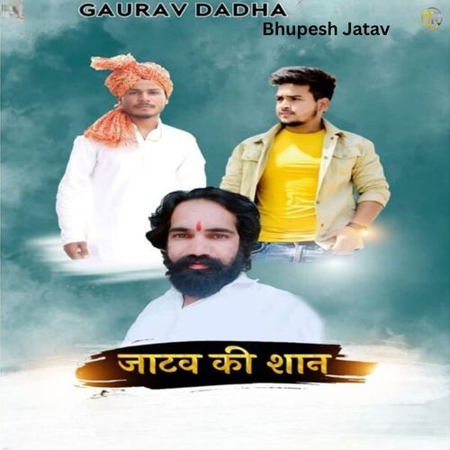 Jatav Ki Shan