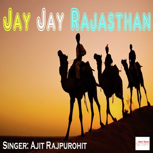 Jay Jay Rajasthan