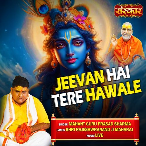 Jeevan Hai Tere Hawale