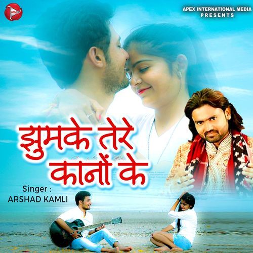 Jhumke Tere Kano Ke