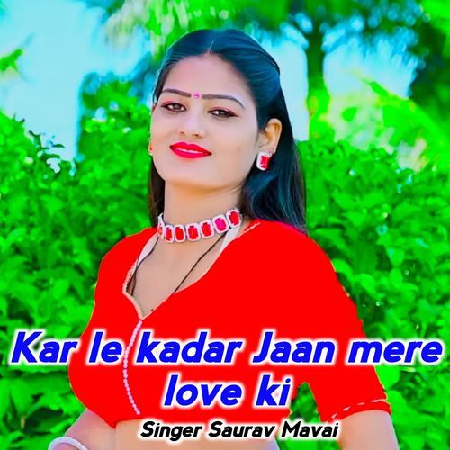 Kar le kadar Jaan mere love ki