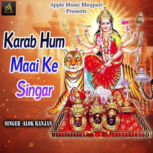 Karab Hum Maai Ke Singar