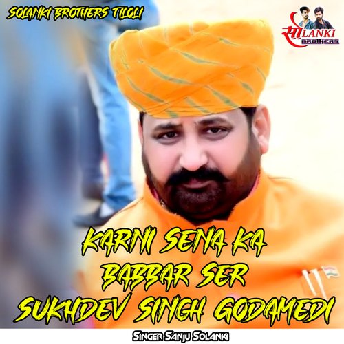 Karni Sena Ka Babbar Ser Sukhdev Singh Godamedi