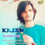 Kasam Aalghana Mewati