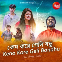 Keno Kore Geli Bondhu-HyUkeQ59VAE