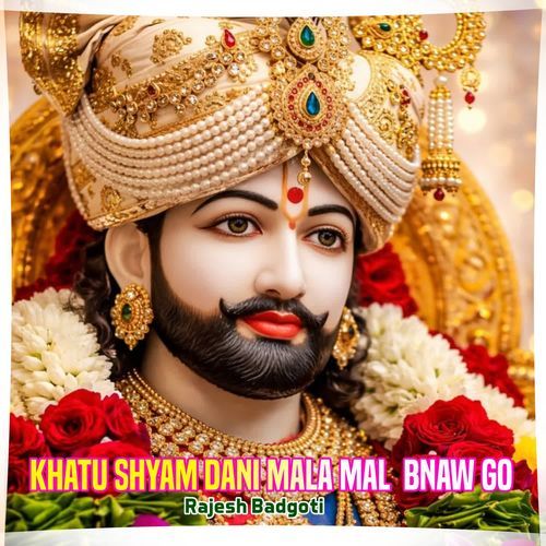 Khatu Shyam Dani Mala Mal Bnaw Go