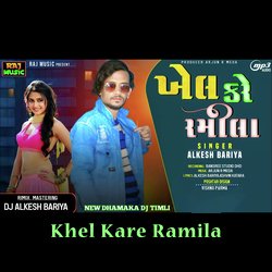 Khel Kare Ramila-XT4xVTFodlg