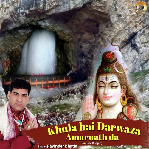 Khula Hai Darwaza Amarnath Da