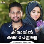 Facebook Koottukaar artwork