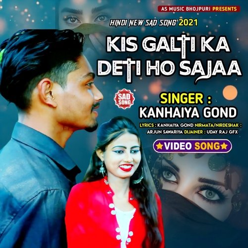 Kis Galati Ka Tu Deti Hai Saja (Hindi Sad Song)