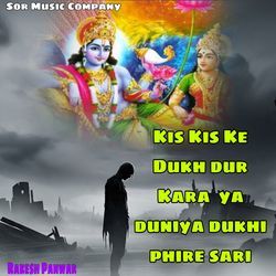 Kis Kis Ke  Dukh Dur  Kara Ya  Duniya Dukhi  Phire Sari