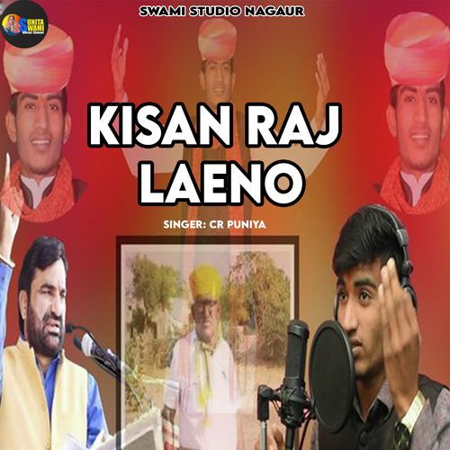 Kisan Raj Laeno