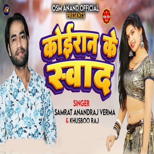Koiran Ke Swagt