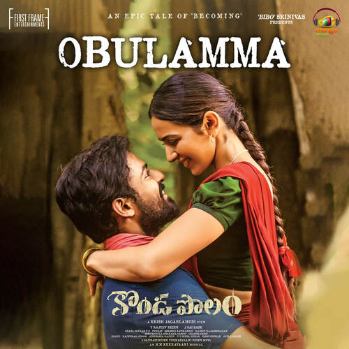 Obulamma