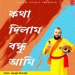 Kotha Dilam Bandhu Ami