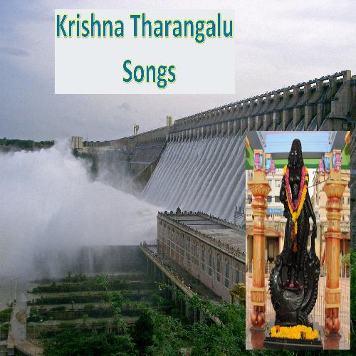 Krishna Tharangalu Songs