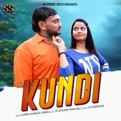 Kundi-BCcGYkBDWko