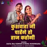 Kushwaha Ji Chahenge To Raj Karogi