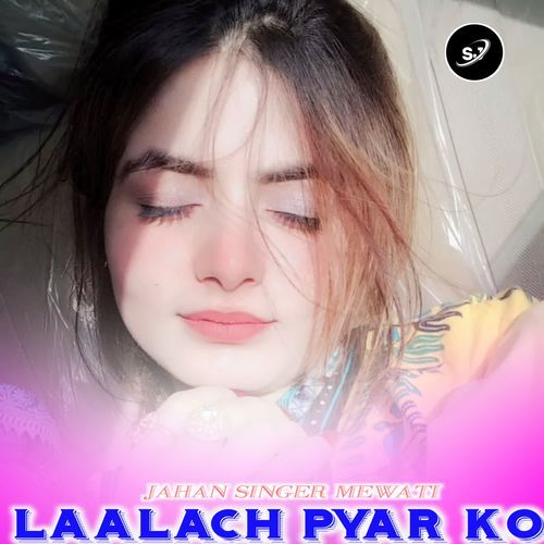 LAALACH PYAR KO