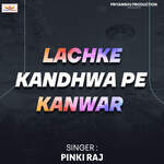 Lachke Kandhwa Pe Kanwar