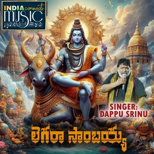 Lagara Sambayya