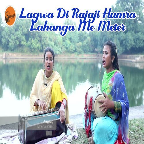 Lagwa Di Rajaji Humra Lahanga Me Meter