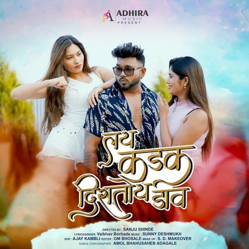 Lay Kadak Distoye Daav