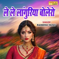 Le Le Languriya Bolero