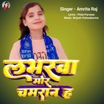 Loverva Mor Chamran H