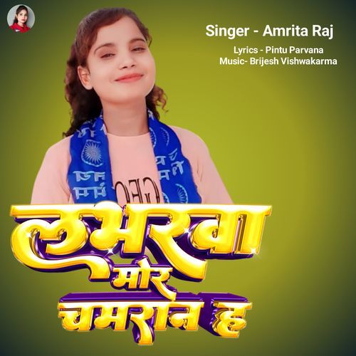 Loverva Mor Chamran H