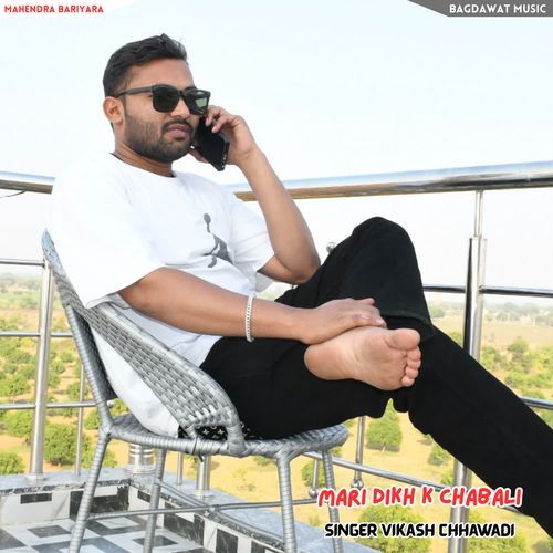 MARI DIKH K CHABALI