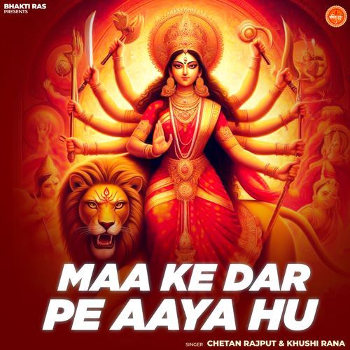 Maa Ke Dar Pe Aaya Hu