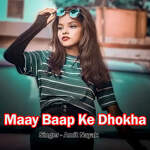 Maay Baap Ke Dhokha
