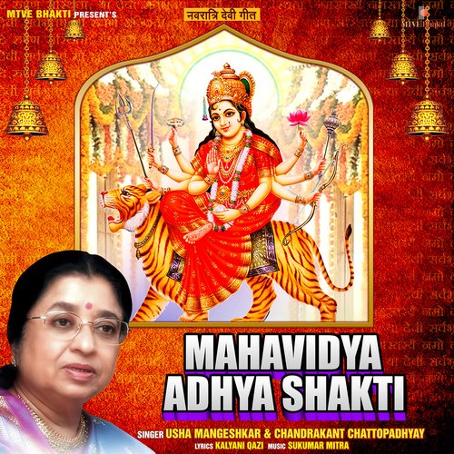 Mahavidya Adhya Shakti