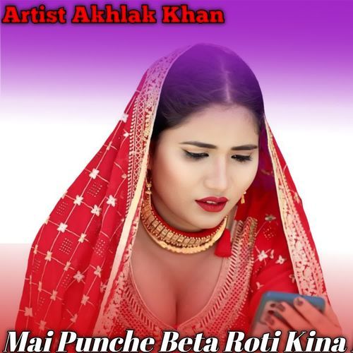 Mai Punche Beta Roti Kina Khaye