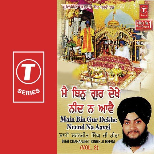 Main Bin Gur Dekhe Neend Na Aavei (Vol. 2)