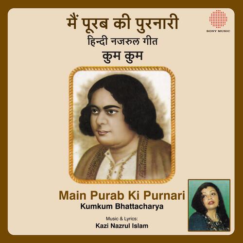 Main Purab Ki Purnari