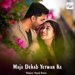 Maja Dehab Yetwar Ke