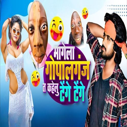 Mangela Gopalganj T Kahelu Tenge Tenge