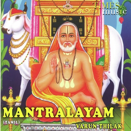 Mantraalayam Vaazhum