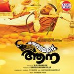 Kerala Mannil artwork
