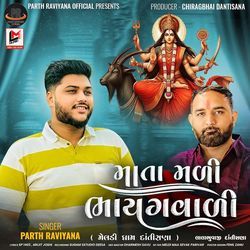 Mata Mali Bhayagvali-CSUhQgxlYAI