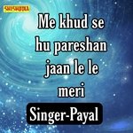 Me khud se hu pareshan jaan le le meri