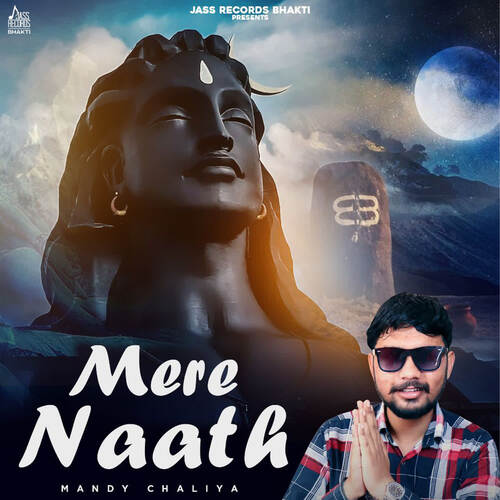 Mere Naath