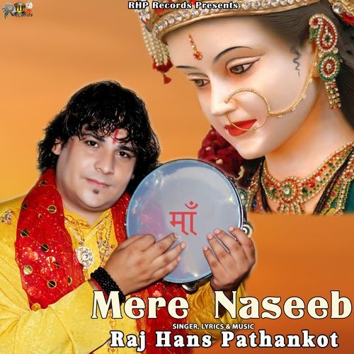 Mere Naseeb