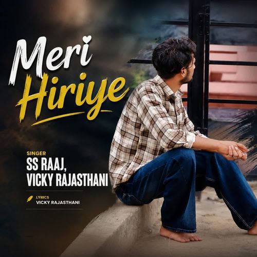 Meri hiriye