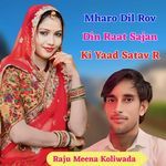 Mharo Dil Rov Din Raat Sajan Ki Yaad Satav R